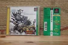 Metal Slug X SNK Best