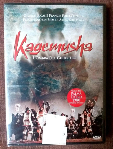 Kagemusha ombra del - kagemusha, l'ombra