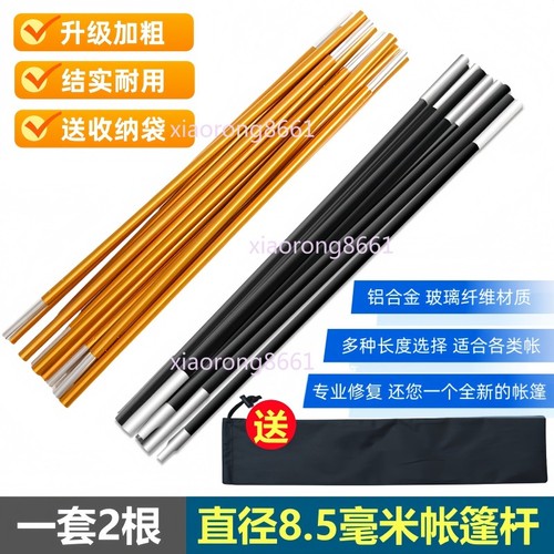 Kit ricambio lega alluminio - lega,