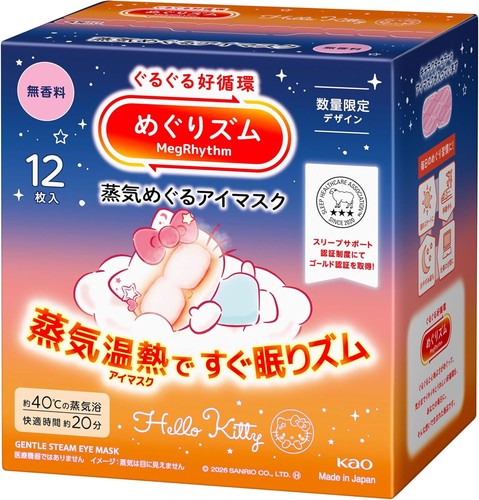 Kao megrhythm steam maschera - kao,