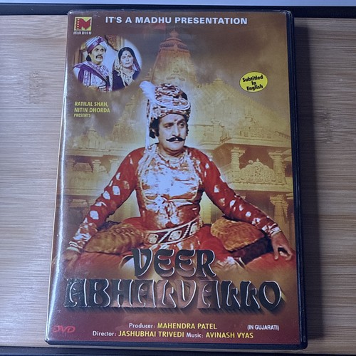Veer abhimanyu gujarati dvd - veer,