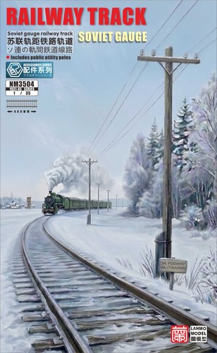 Heavy lanmo nm3504 35 - nm3504, 1/35