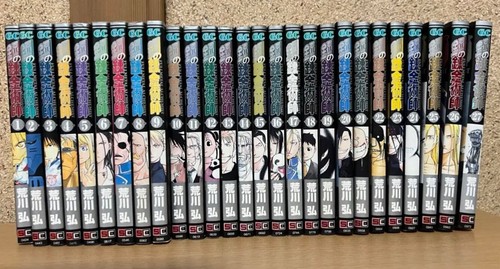 Fullmetal alchemist manga - manga, 1