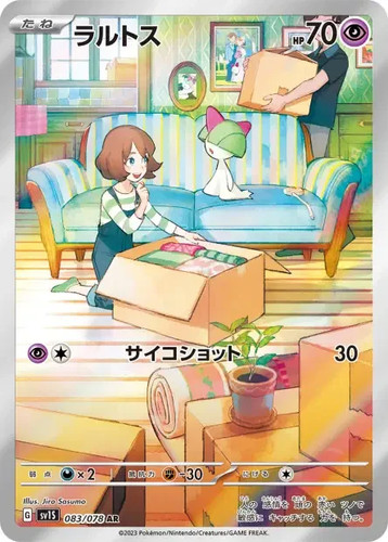 Ralts sv1s scarlet ex - 83/78,