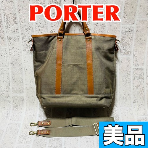 Articolo porter thread - porter,