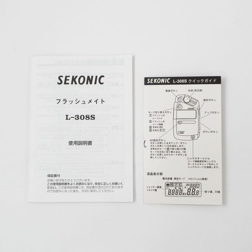 Manuale sekonic 308s - manuale,