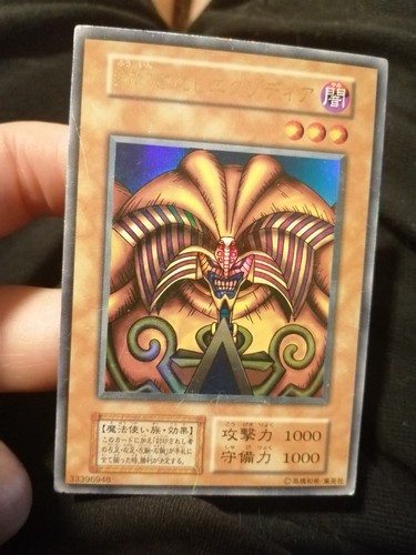 Yugioh exodia the forbidden - yugioh,
