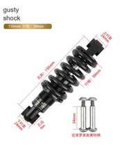 Ammortizzatore Robot Kart Scooter Elettrico Fuoristrada Due Ruote 150mm Bicicletta