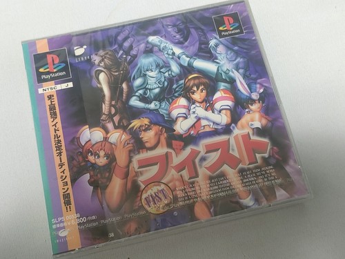 Playstation fist ps1 nuova mai - fist,