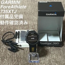 Orologio Garmin ForeAthlete