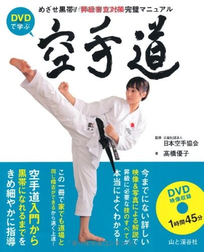 Martial arts basic - martial,