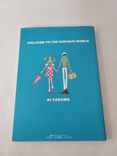Libro illustrazioni Ai Yazawa