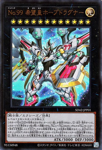 Ocg numero 99 - 99:, utopia