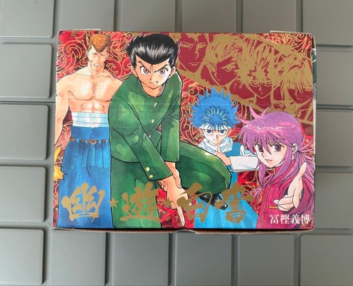 Hakusho yoshihiro - yu,
