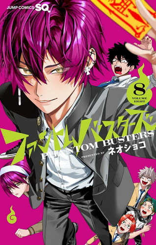 Phantom busters vol - phantom,