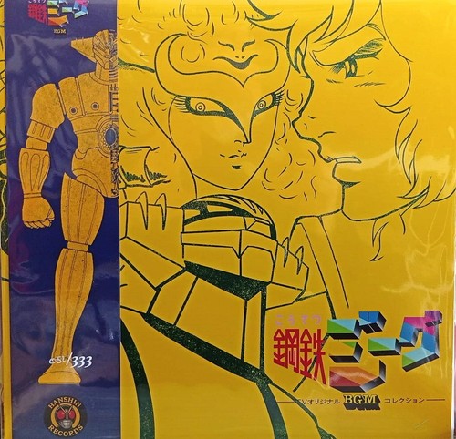Jeeg robot d acciaio - lp,