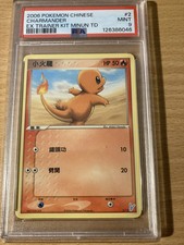 PSA 9 Charmander chinese