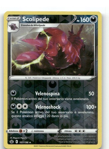 T056 reverse scolipede - -,