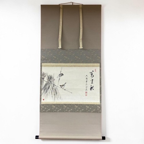 Pergamena giapponese - , da