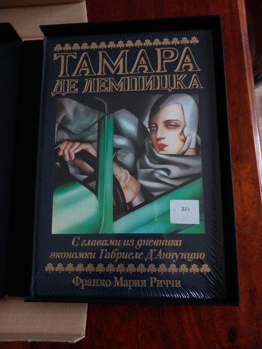 Franco maria ricci - franco, tamara