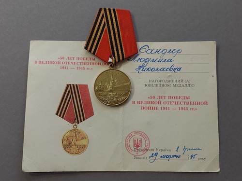 Medaglia ucraina per veterani