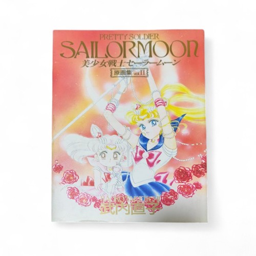 Pretty guardian sailor moon - pretty,