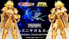 TAMASHII NATION 2018 Saint
