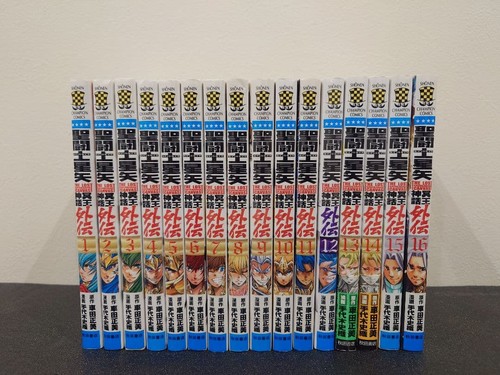 Saint seiya the - seiya,