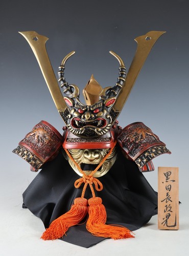 Casco samurai kuroda - da,
