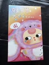 NUOVO NUOVO CON SCATOLA Pop