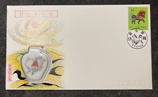 CINA - MEDAGLIA MONETA IN CERAMICA CON ANNULLO FRANCOBOLLO ANNO 1990 FOLDER