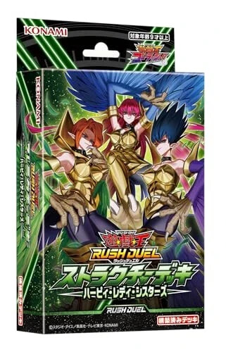 Nuovo psl konami oh - psl, yu-gi-oh