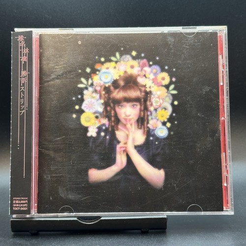 Ringo sheena shoso strip - shoso,