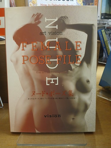 Female nude pose - nude, file