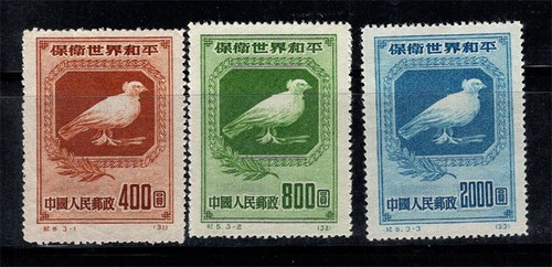 Cina 1950 ii 59 - 1950, ii-59
