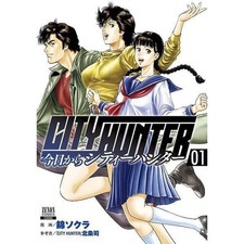 Zenon comics city hunter - comics,