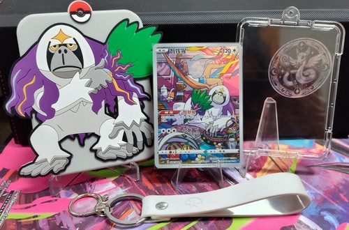 Oranguru 008 pokémon - pokémon, tcg