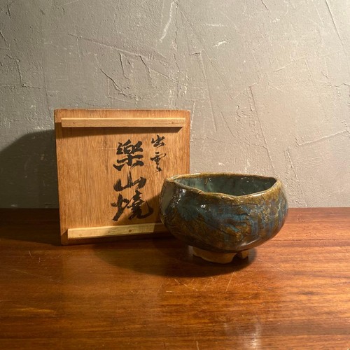 Raku chawan matcha teiera - raku,