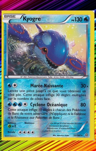Kyogre reverse xy5 primo - reverse, xy5:primo