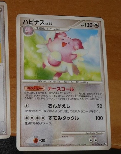 Tcg pokemon japanese rare - tcg,