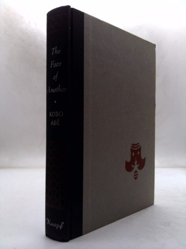 Kobo abe the - kobo,