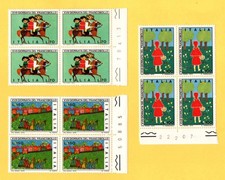 ITALIA REPUBBLICA 1975 - XVII