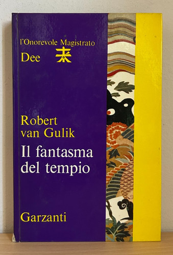 Fantasma del tempio di - il,