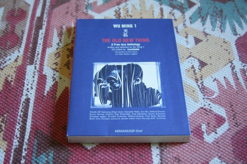Ming the old - wu,
