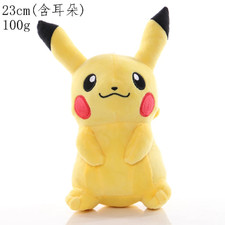 Peluche Pikachu Pichu