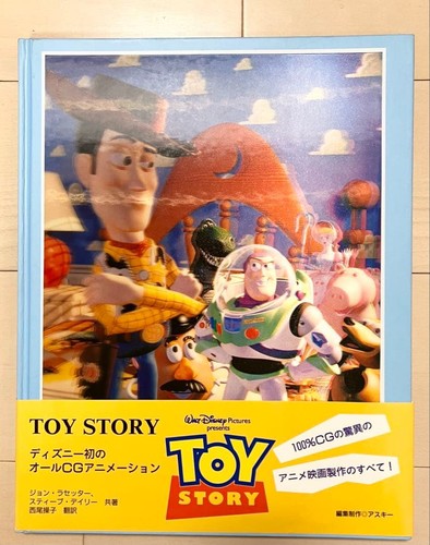 Rare toy story - rare,