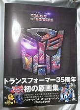 Japanese art book - japanese, parco