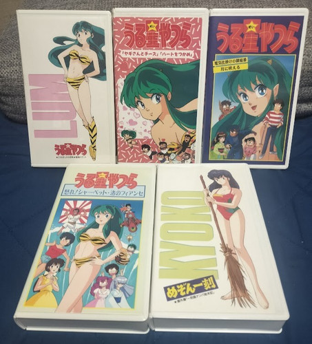 Urusei yatsura maison ikkoku - urusei,