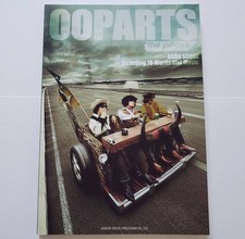 i cuscini partitura della band