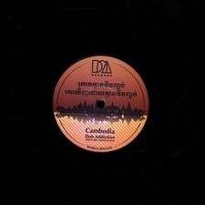 Cambodia / Phnom Penh Reggae -